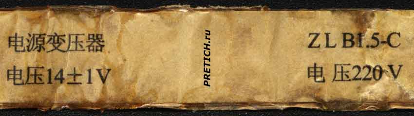 OFO DH48S-S трансформатор ZL B1.5-C 220V OFO DH48S-S трансформатор ZL B1.5-C 220V