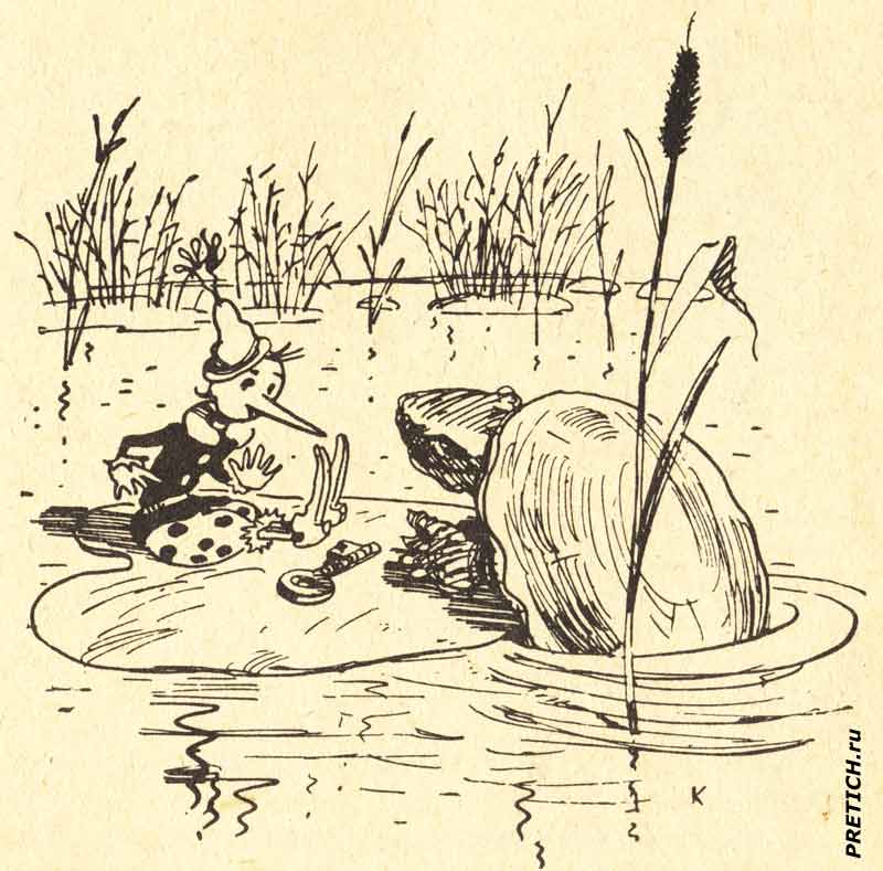 черепаха Тортилла дает ключик Буратино черепаха Тортилла дает ключик Буратино