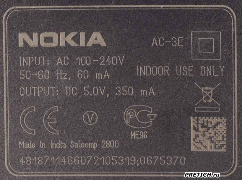 Nokia C2-03 зарядка AC-3E чем заменить? Nokia C2-03 зарядка AC-3E чем заменить?