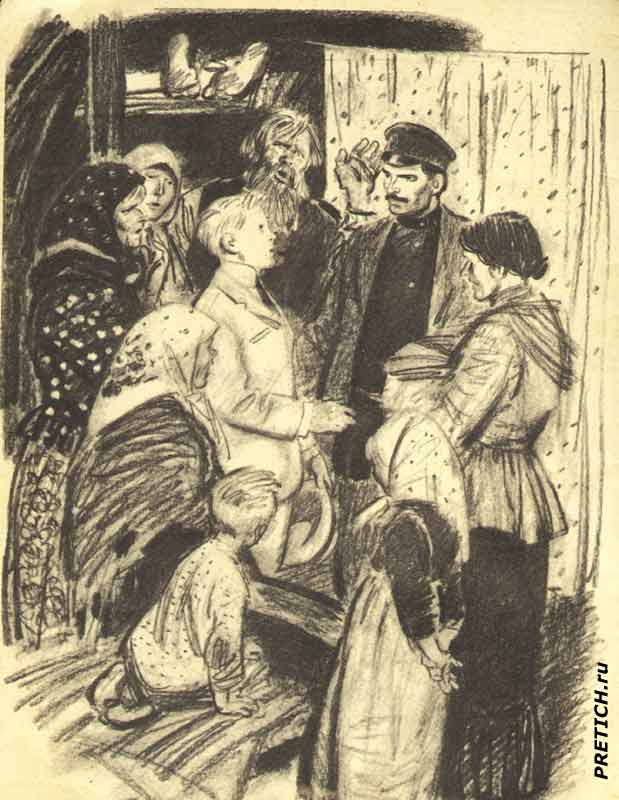 Н. Лямин иллюстратор советских книг