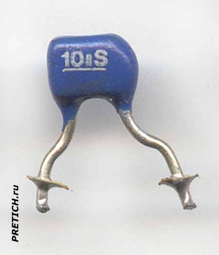 Конденсатор китайский с маркировкой 10nS Конденсатор китайский с маркировкой 10nS