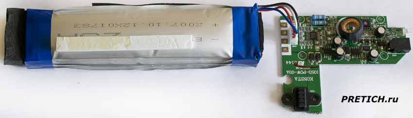 Intelligent LI-ION Battery разборка аккумулятора Intelligent LI-ION Battery разборка аккумулятора