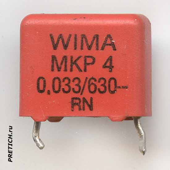 конденсатор WIMA MKP 4 0.033/630-RN конденсатор WIMA MKP 4 0.033/630-RN