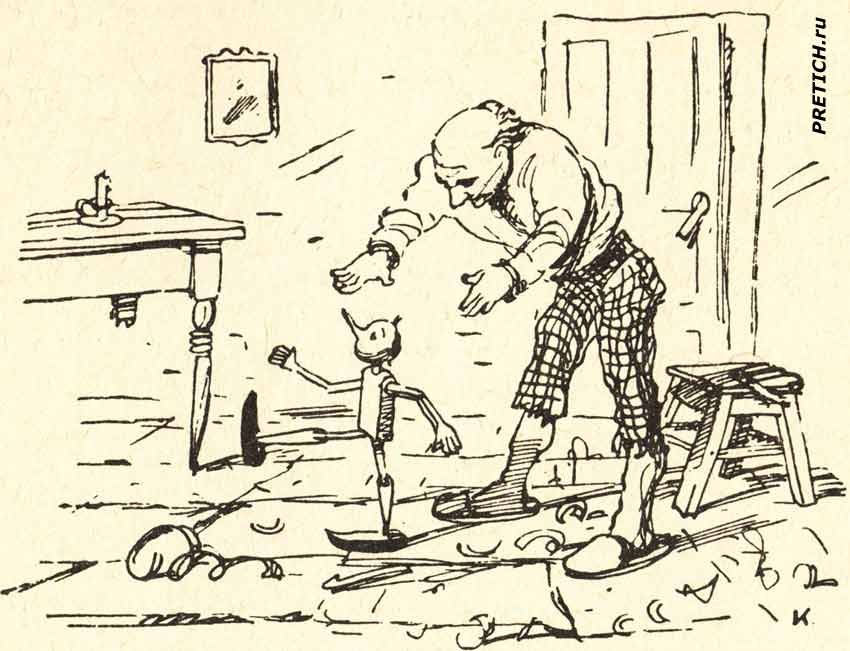 Буратино делает первые шаги Буратино делает первые шаги