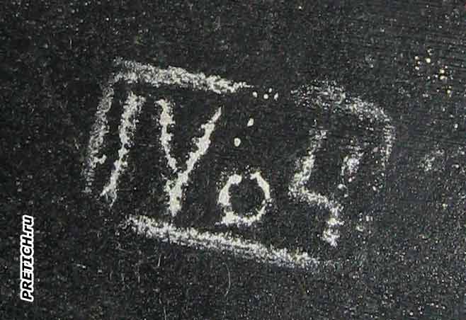 Часы настенные Маяк, 1984 года изготовления Часы настенные Маяк, 1984 года изготовления