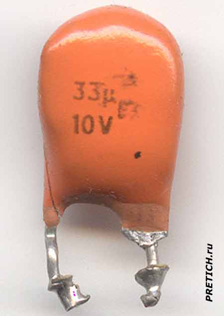 Конденсатор 33µ 10V, сделано в Китае Конденсатор 33µ 10V, сделано в Китае