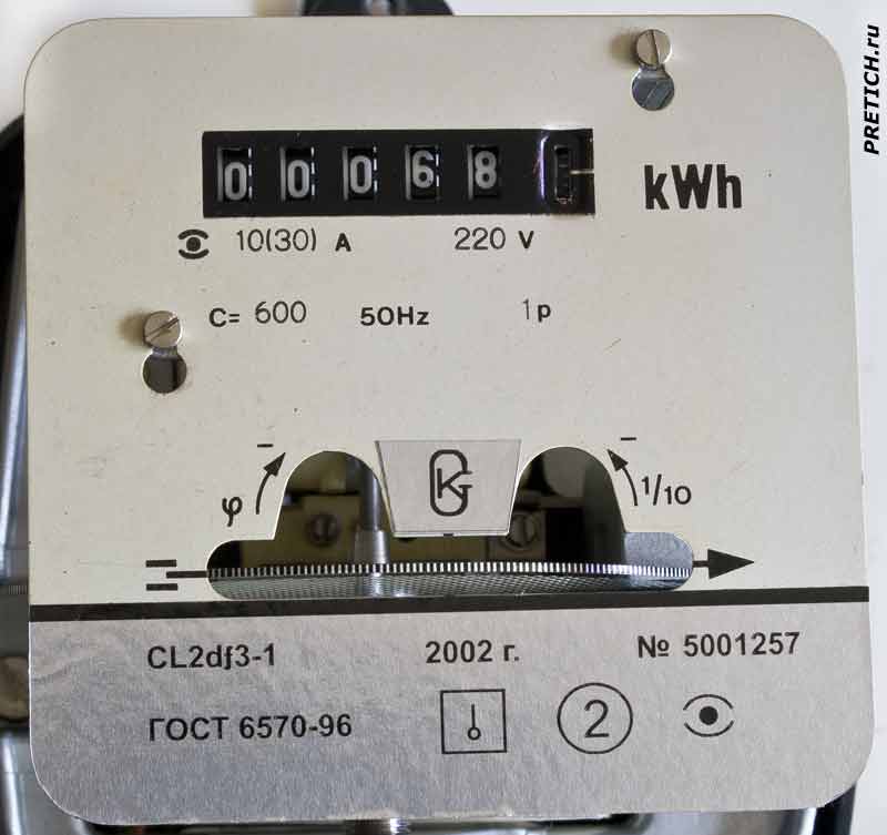 CL2df3-1 шкала электрического счетчика, Нидерланды CL2df3-1 шкала электрического счетчика, Нидерланды