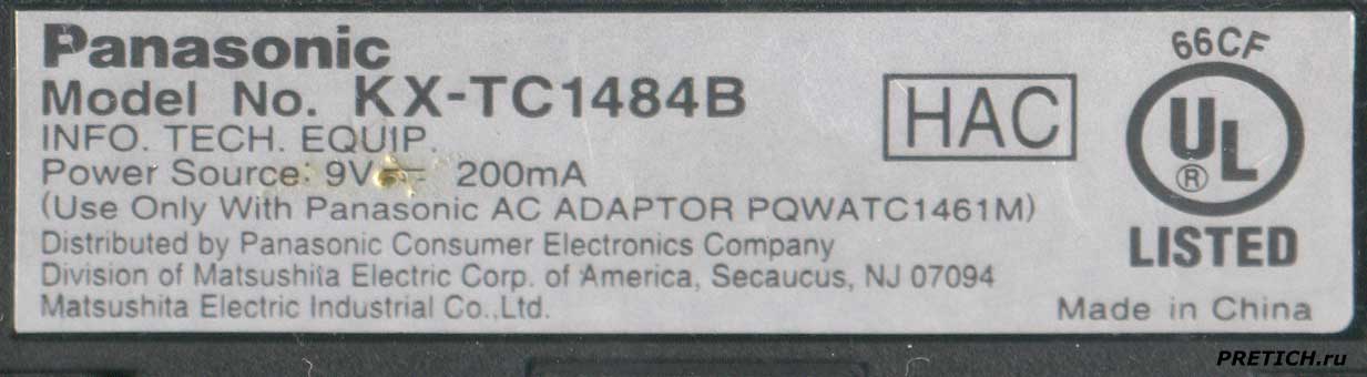 Panasonic KX-TC1484B этикетка на корпусе аппарата Panasonic KX-TC1484B этикетка на корпусе аппарата