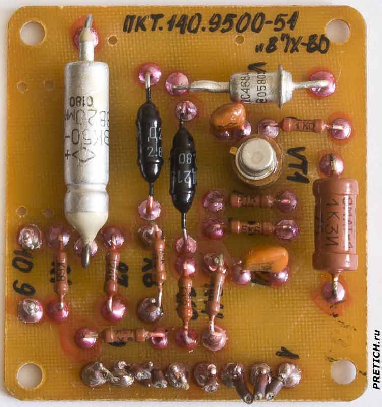 ПКТ.140.9500-51 плата СССР, от неизвестного аппарата