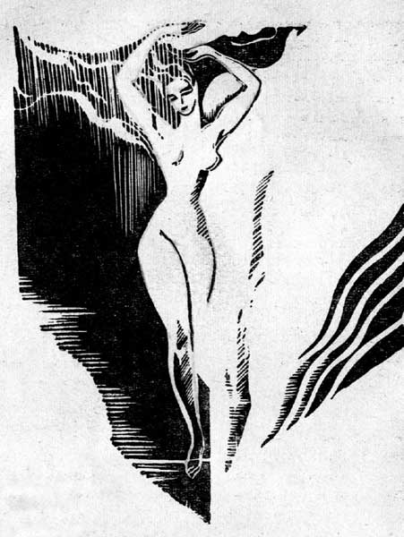 иллюстрации к книге Час быка, фантастика СССР