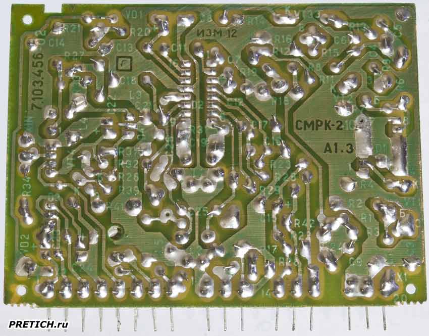 СМРК-2-1С разборка и описание модуля, СССР