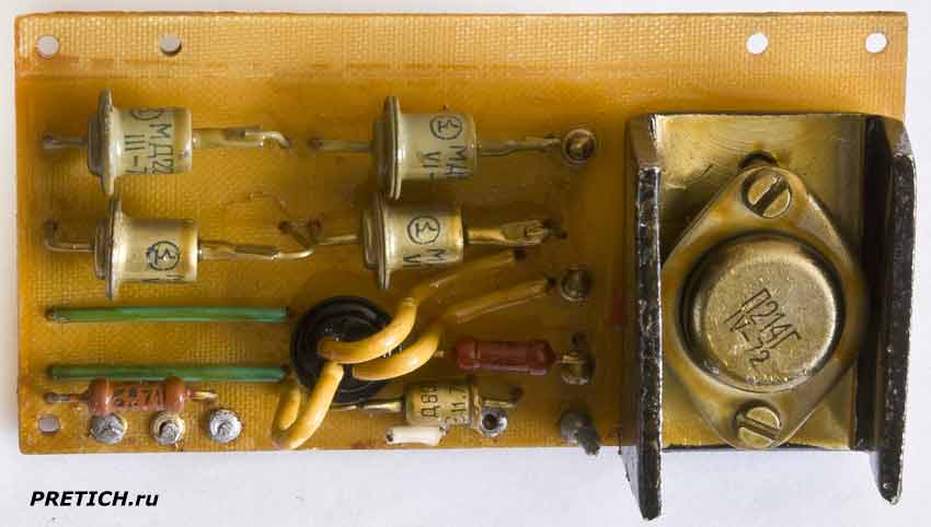 плата советского блока питания, от неизвестно чего