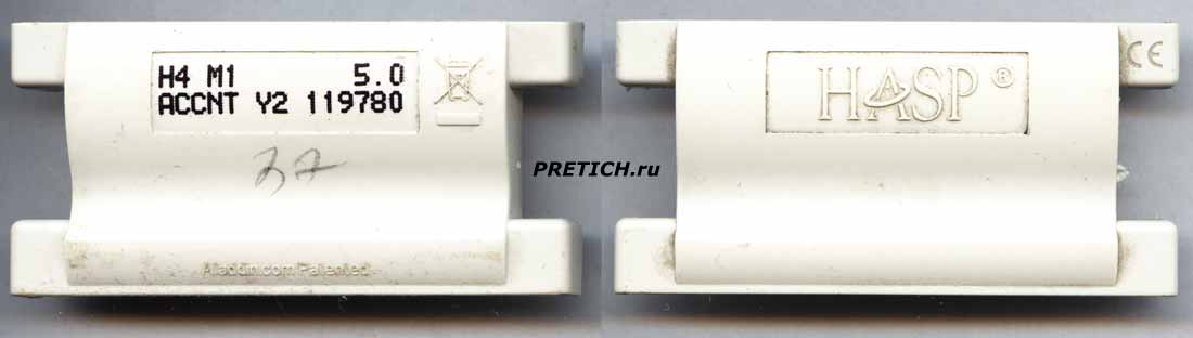 HASP LPT разборка электронного ключа HASP LPT разборка электронного ключа