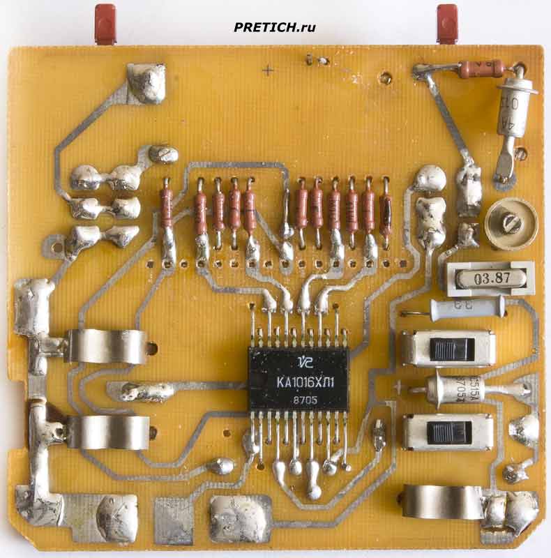КА1016ХЛ1 часы Электроника 12-41 СССР, разборка