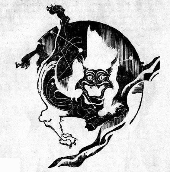 Инферно - книга Час быка Ефремова