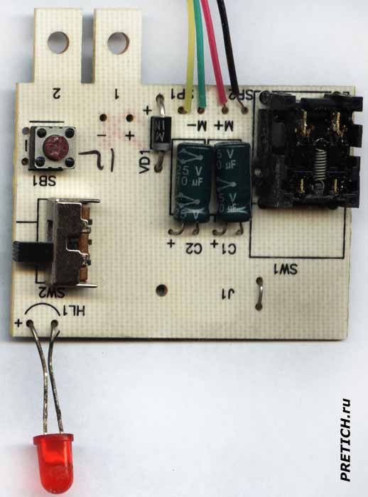 Цифрал КЛ-2 плата электроники в трубке домофона