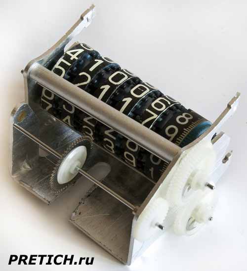 СО-И0497 механическое счетное устройство