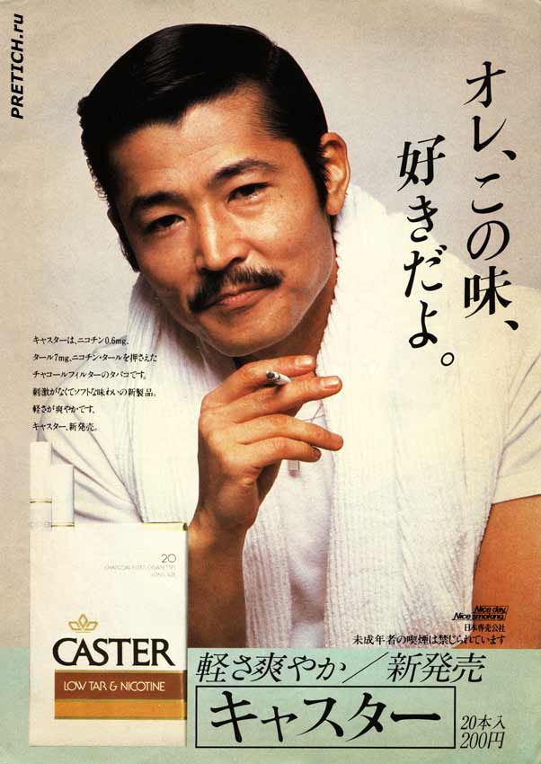 Стики все о них и о том, как бросить курить