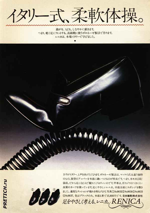 Renica американская обувь, реклама и цены
