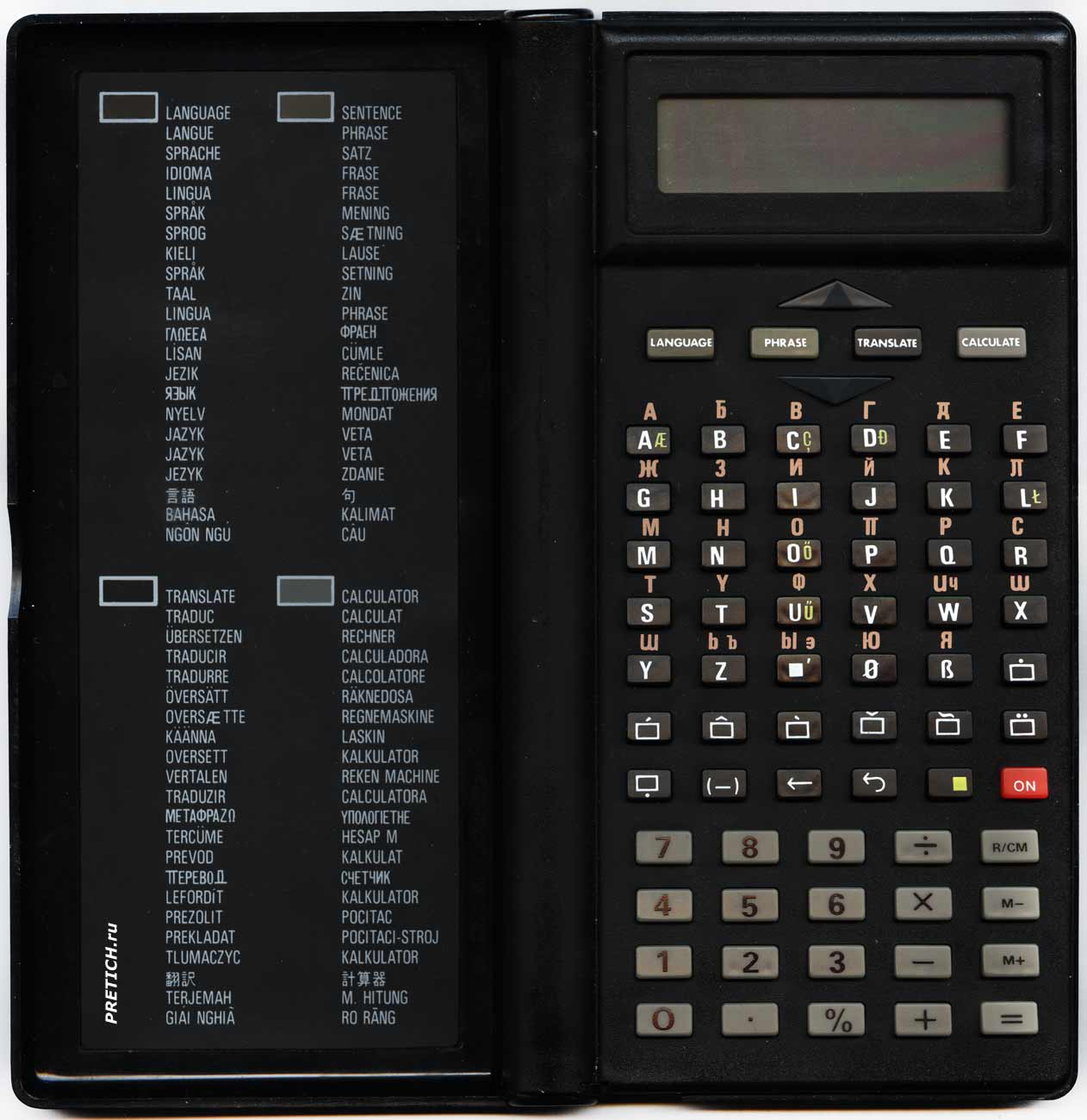 Cambridge Translator TKD T.9011 переводчик, раритет Cambridge Translator TKD T.9011 переводчик, раритет