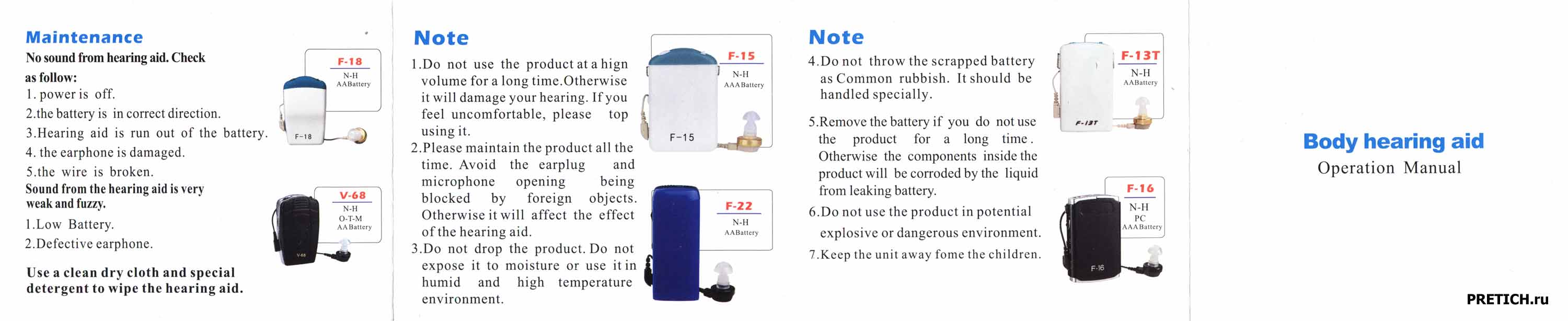 V-99 Hearing Aid скачать руководство пользователя V-99 Hearing Aid скачать руководство пользователя