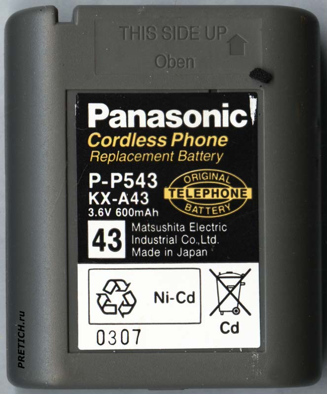 Panasonic KX-A43 P-P543 обзор аккумулятора Panasonic KX-A43 P-P543 обзор аккумулятора