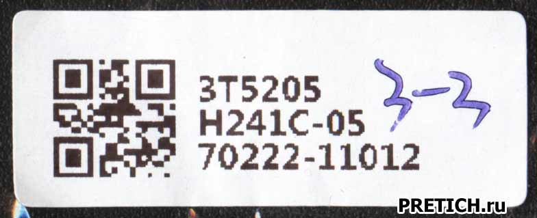 V-99 Hearing Aid этикетка слухового аппарата V-99 Hearing Aid этикетка слухового аппарата