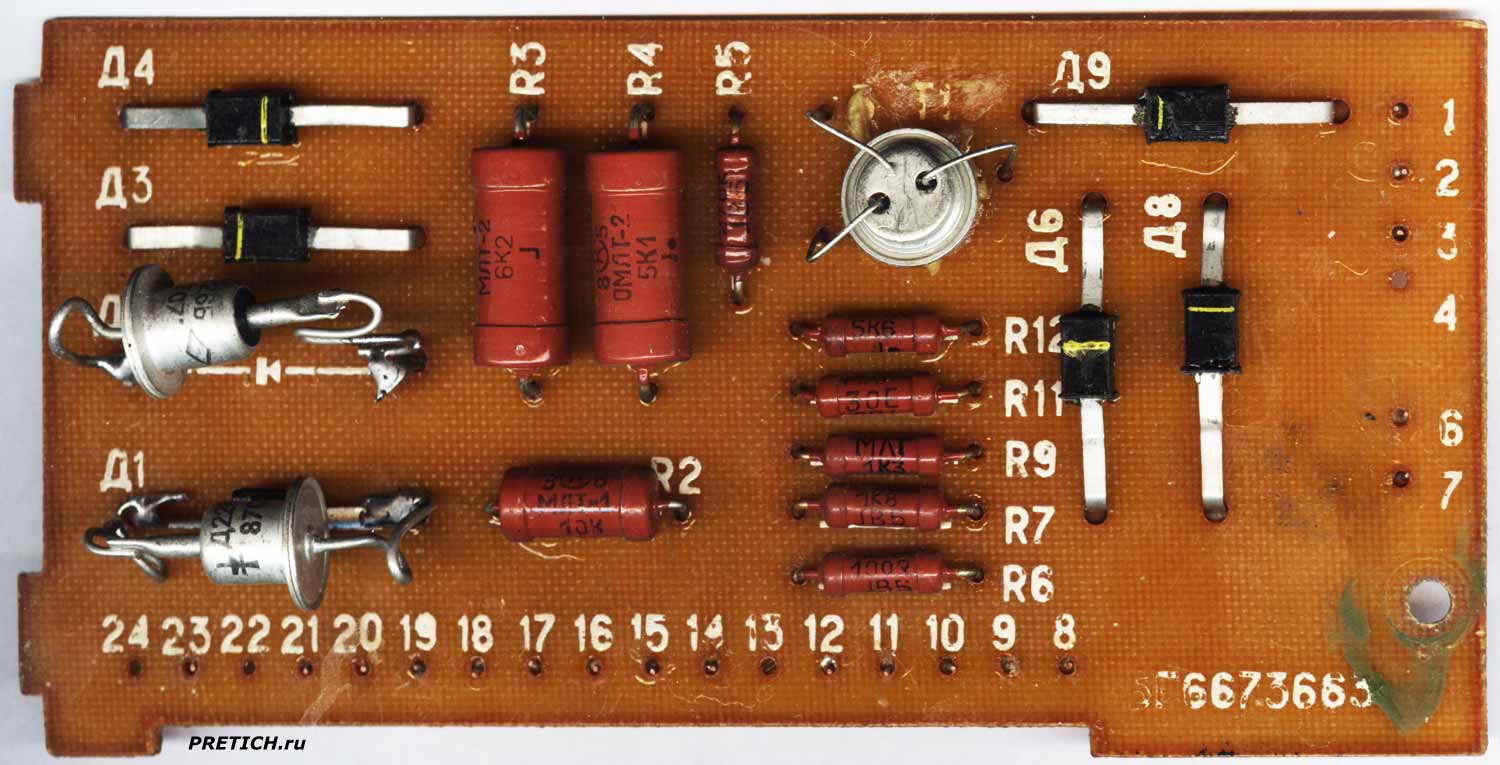 БГ6673663 плата в сигнализации Сигнал-37 БГ6673663 плата в сигнализации Сигнал-37
