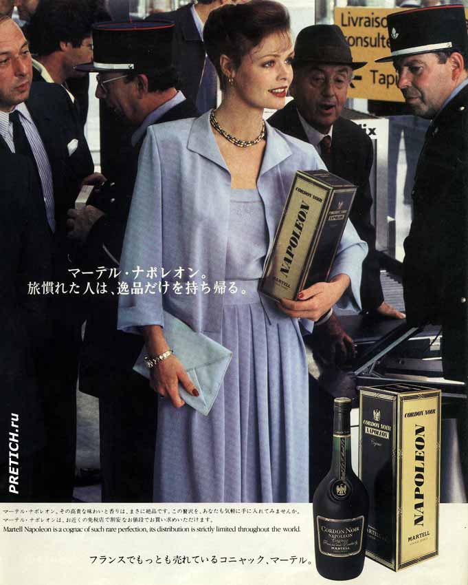Martell Napoleon Cognac французский коньяк