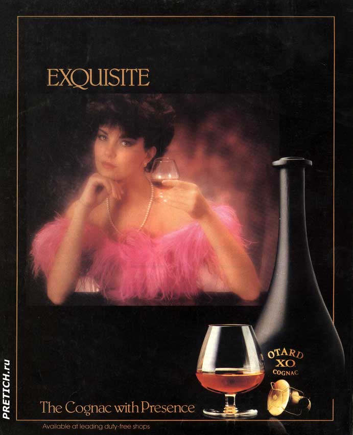 OTARD X.O. COGNAC французский коньяк