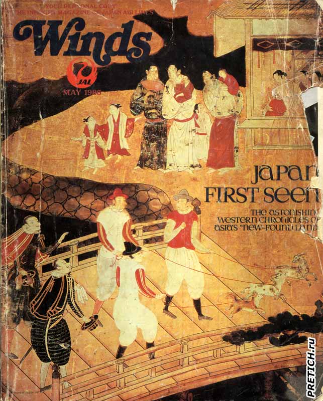 Winds журнал японских авиалиний JAL