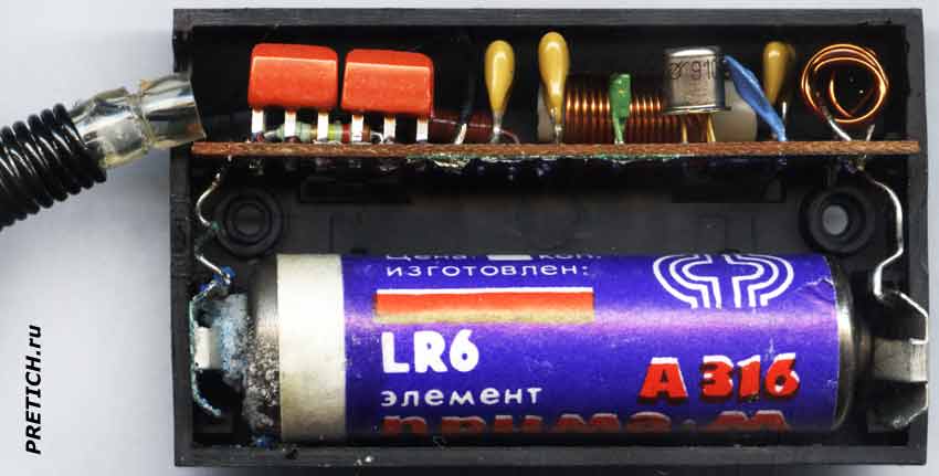 Адаптер УКВ FM-U полная разборка устройства