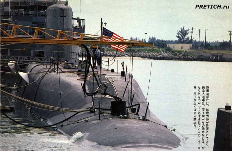 SSBN-643 George Bancroft Benjamin Franklin class SSBN или 640-class SSBN-643 George Bancroft Benjamin Franklin class SSBN или 640-class