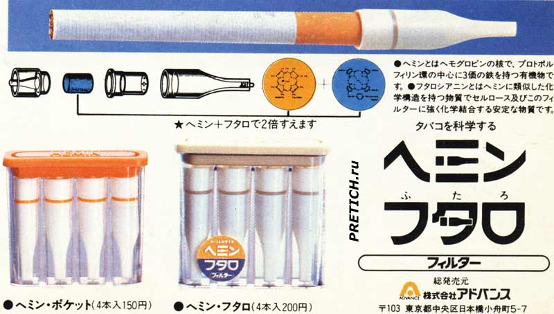 японские разборные мундштуки со сменными фильтрами