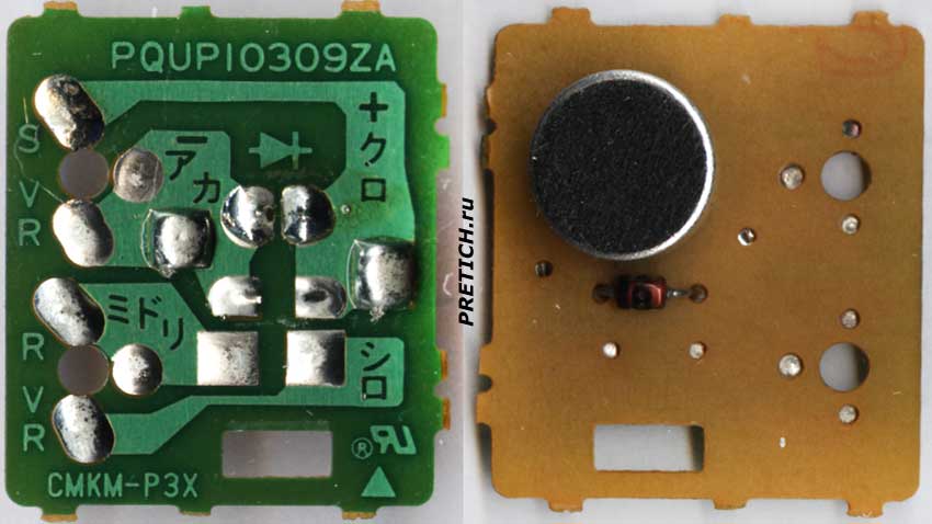 Panasonic KX-T7730 плата с микрофоном в трубке Panasonic KX-T7730 плата с микрофоном в трубке