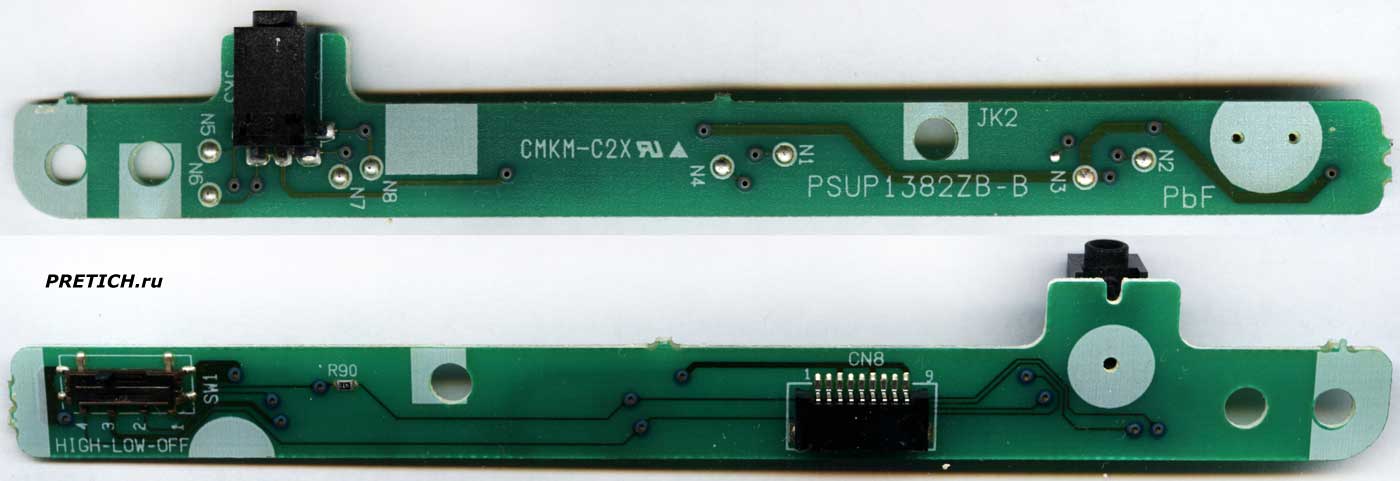 Panasonic KX-T7730 платы электроники в телефоне Panasonic KX-T7730 платы электроники в телефоне