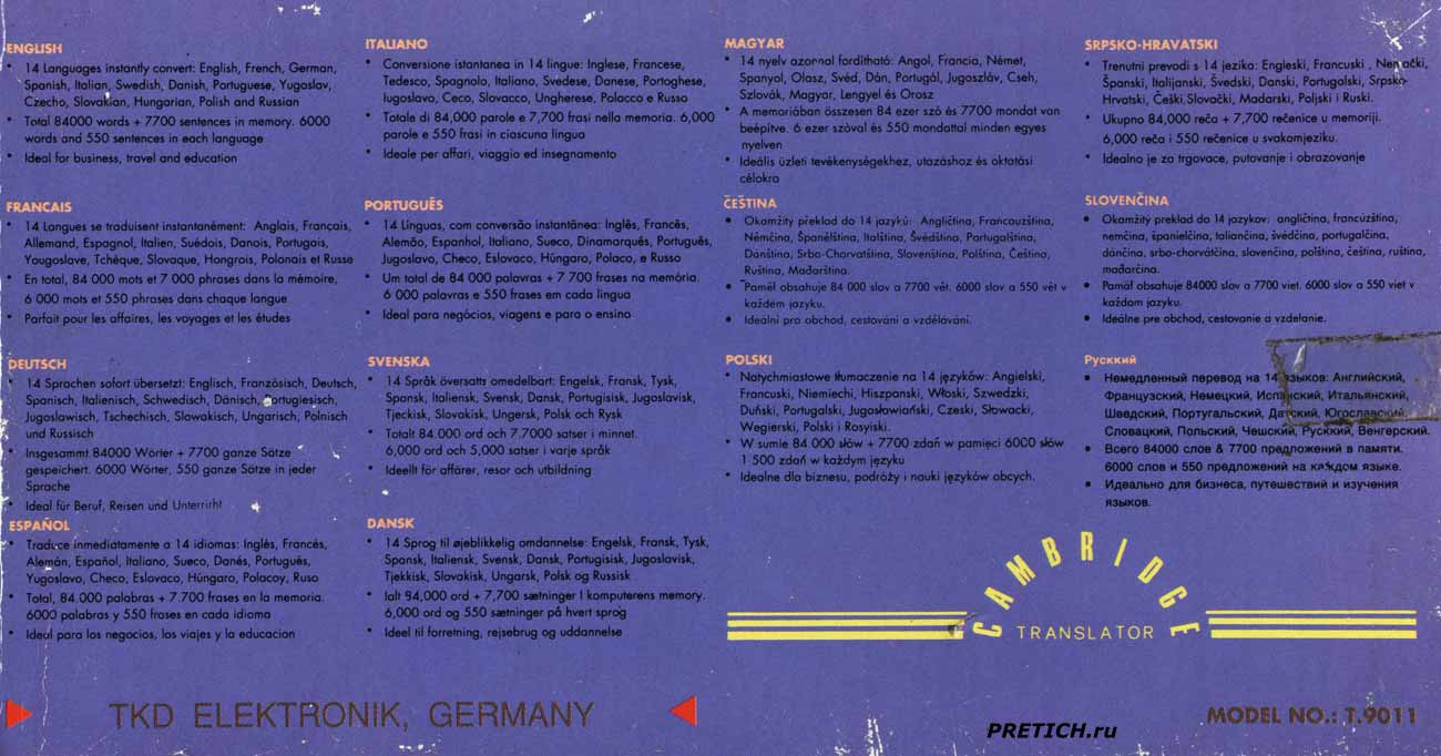 Cambridge Translator TKD T.9011 электронный переводчик Cambridge Translator TKD T.9011 электронный переводчик