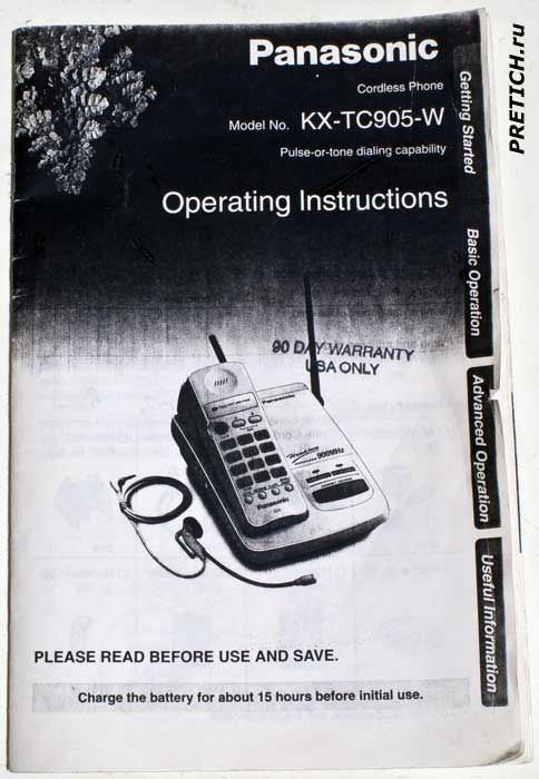 Panasonic KX-TC905-W руководство пользователя Panasonic KX-TC905-W руководство пользователя