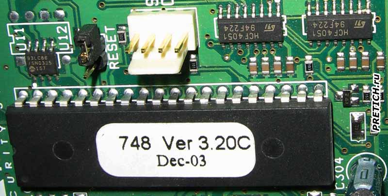 Paradox Security Systems 748+ как прошить контроллер Paradox Security Systems 748+ как прошить контроллер