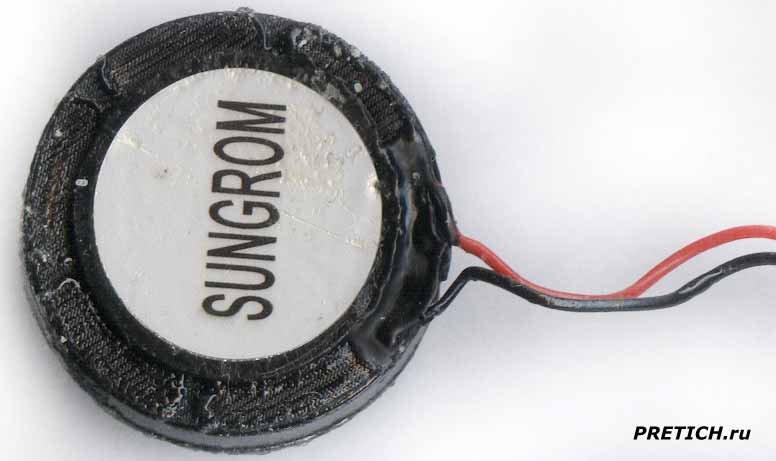 SungRom динамик громкой связи телефона