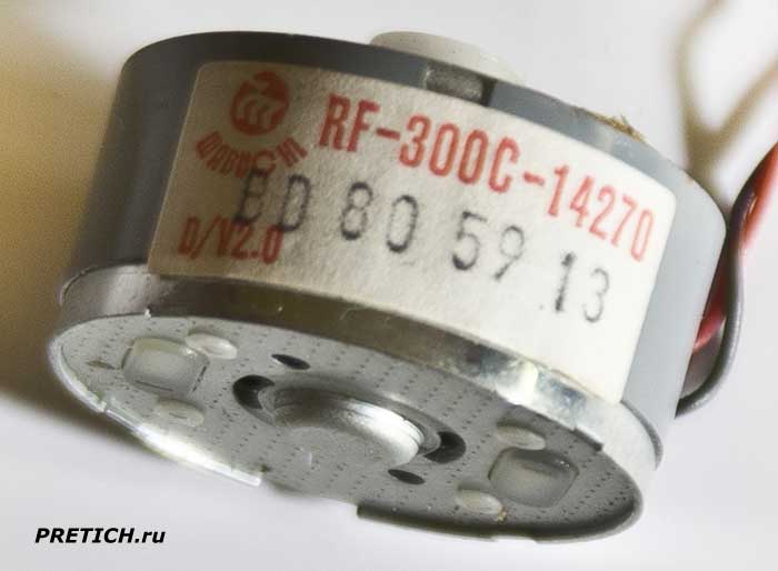 MABUCHI RF-300C-14270 двигатель в плеере MABUCHI RF-300C-14270 двигатель в плеере