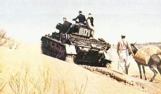 Panzerkampfwagen PzKpfw IV танк вермахта Panzerkampfwagen PzKpfw IV танк вермахта