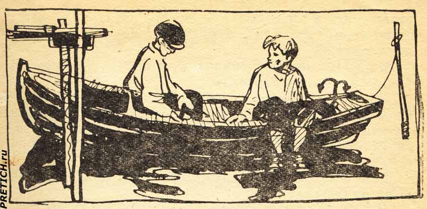 Еагений Коковин, Детство в Соломбале рисунки в книге