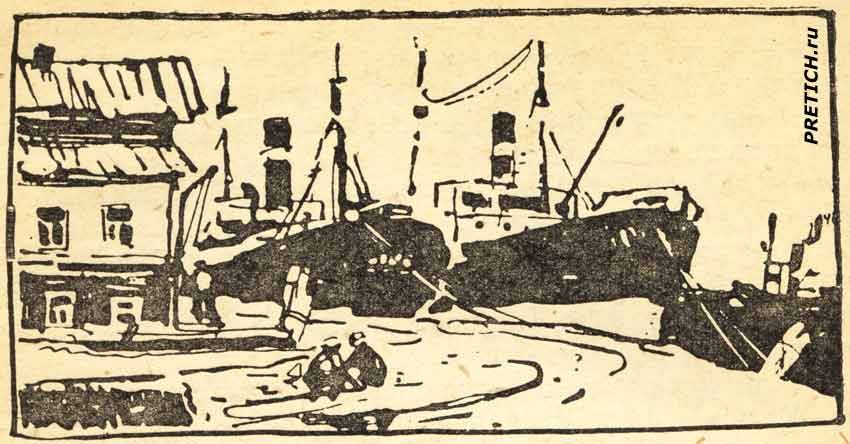 Детство в Соломбале рисунки детской книги СССР