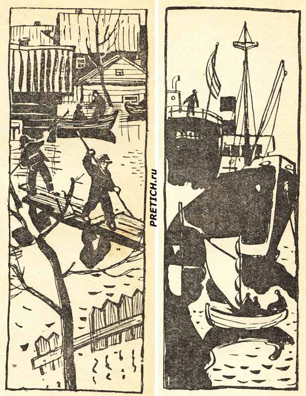 Е. Коковин Детство в Соломбале, иллюстрации книги