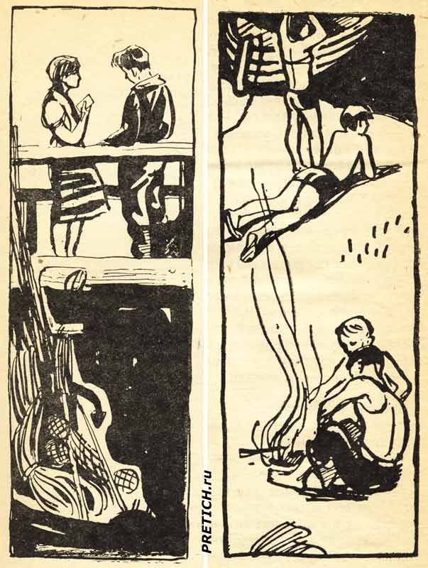 картинки из книги Детство в Соломбале, Еагения Коковина