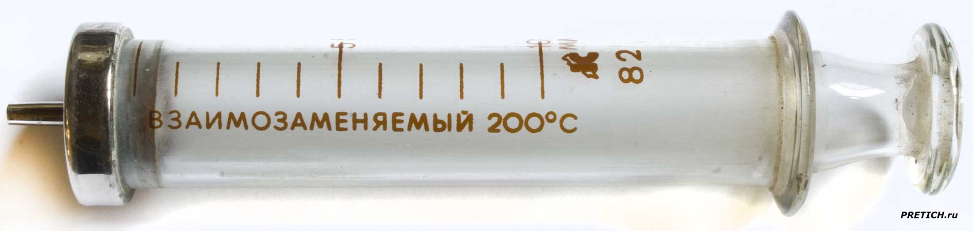 шприц - Клинский ордена "Знак Почета" Стекольный завод шприц - Клинский ордена "Знак Почета" Стекольный завод