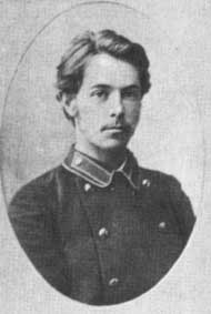 Красин - студент, будущий народный комиссар внешней торговли