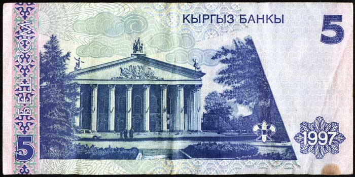 5 сомов Киргизии, 1997 год описание и история 5 сомов Киргизии, 1997 год описание и история