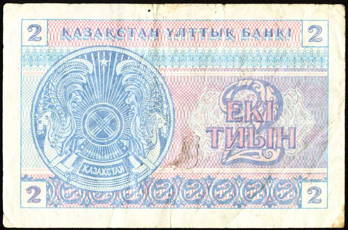 описание бумажных денег 2 тиына Казахстана 1993 год описание бумажных денег 2 тиына Казахстана 1993 год
